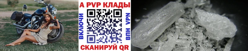 Где продают наркотики Пугачёв Бошки Шишки КОКАИН Галлюциногенные грибы ГАШИШ A PVP