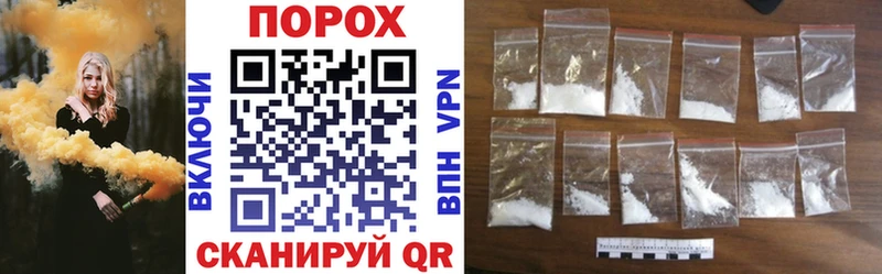 где купить наркоту  Пугачёв  mega ONION  сайты даркнета телеграм  Amphetamine VHQ 