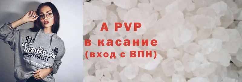 APVP СК КРИС  цена   Пугачёв 