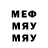 Псилоцибиновые грибы Magic Shrooms Keme Kemeevich