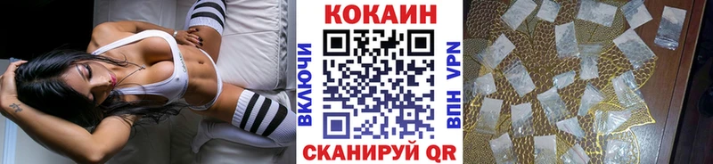 КОКАИН FishScale  hydra как зайти  Пугачёв 