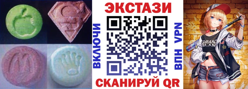 купить наркотик  Пугачёв  Ecstasy 280мг 
