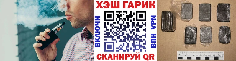 ГАШИШ гашик Пугачёв