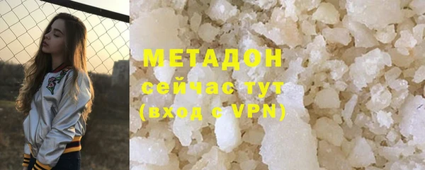 ALPHA PVP Осинники