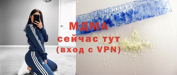 ALPHA PVP Осинники