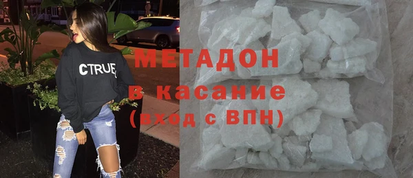 ALPHA PVP Осинники