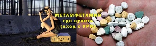 мяу мяу кристалл Остров