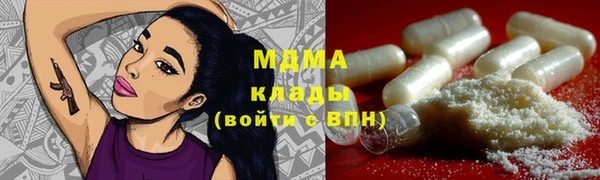 мяу мяу кристалл Остров