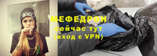 мефедрон VHQ Няндома