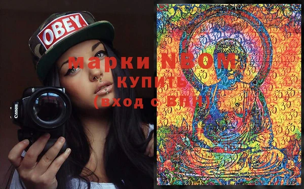 мяу мяу кристалл Остров