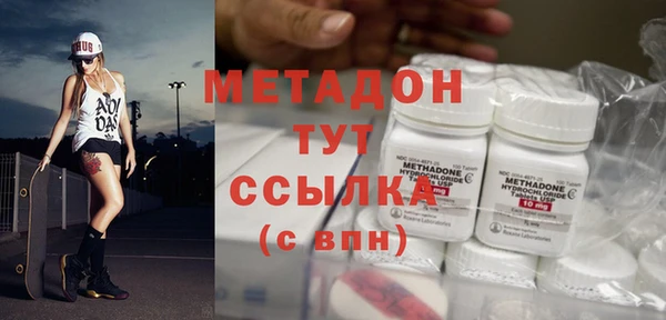 ALPHA PVP Осинники
