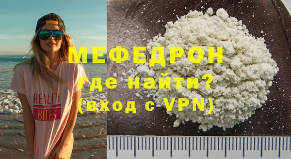 MESCALINE Гусиноозёрск