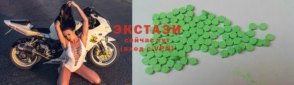 кокаин VHQ Осташков