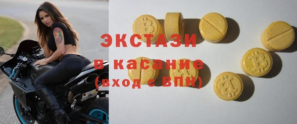 кокаин VHQ Осташков