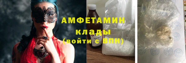 кокаин VHQ Осташков