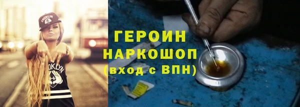 мяу мяу кристалл Остров