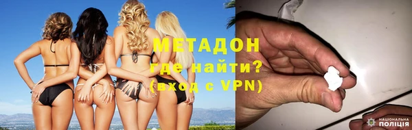 мяу мяу кристалл Остров