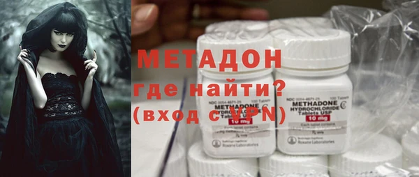 мяу мяу кристалл Остров