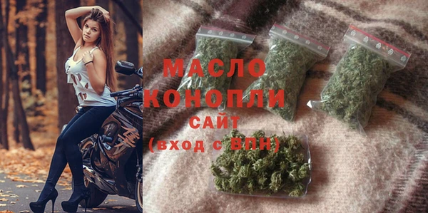 MESCALINE Гусиноозёрск