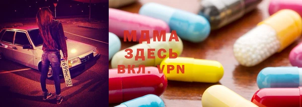 мяу мяу кристалл Остров