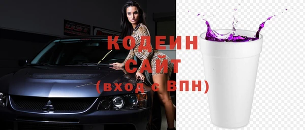кокаин VHQ Осташков