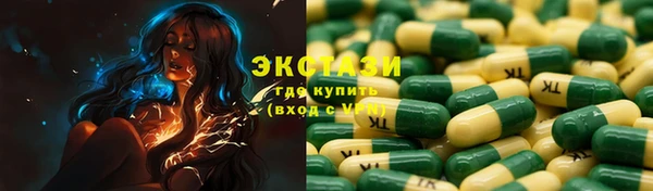 альфа пвп VHQ Аша
