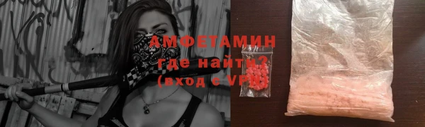 MDMA Гусев