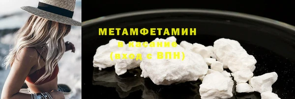 MDMA Гусев