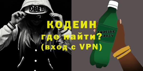 мяу мяу кристалл Остров