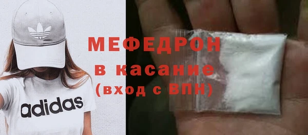 кокаин VHQ Осташков