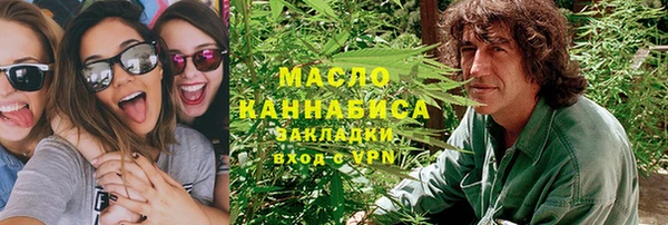 кокаин VHQ Осташков