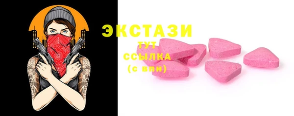 кокаин VHQ Осташков