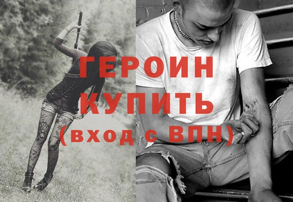 мяу мяу кристалл Остров