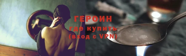 ALPHA PVP Осинники