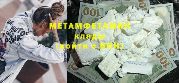 гидра Бабаево