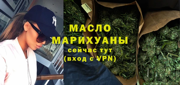 метадон Нязепетровск