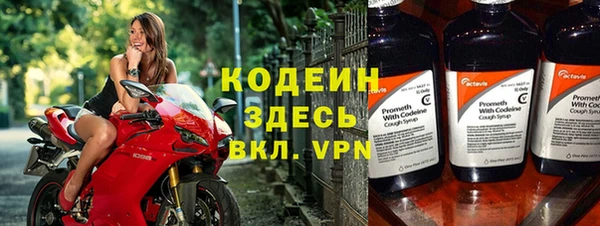 мяу мяу кристалл Остров