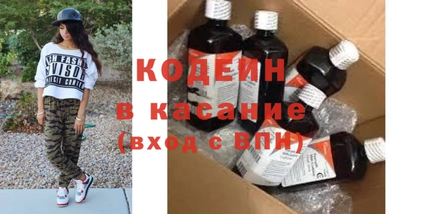 ALPHA PVP Осинники