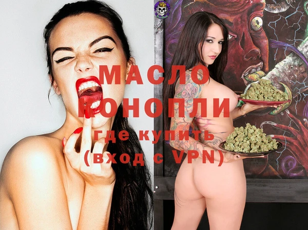 кокаин VHQ Осташков