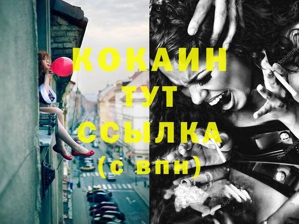 мяу мяу кристалл Остров