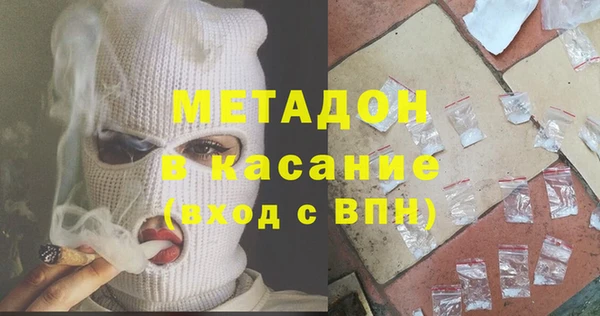мяу мяу кристалл Остров