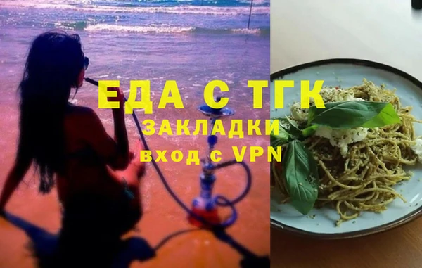 марки nbome Пересвет