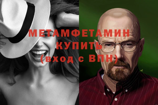 мяу мяу кристалл Остров