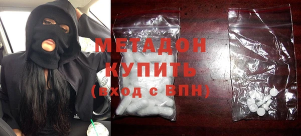 MDMA Гусев