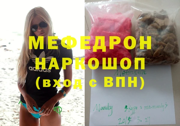 трава Ахтубинск