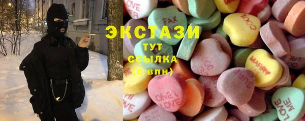 кокаин VHQ Осташков