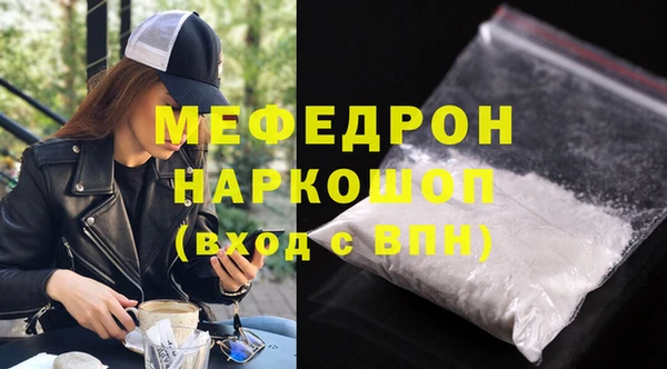 ALPHA PVP Осинники