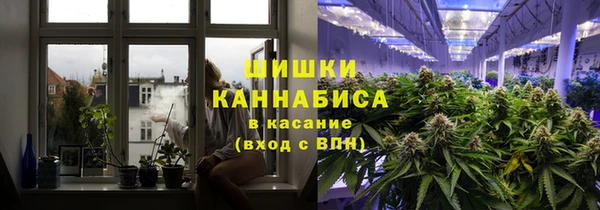 мяу мяу кристалл Остров