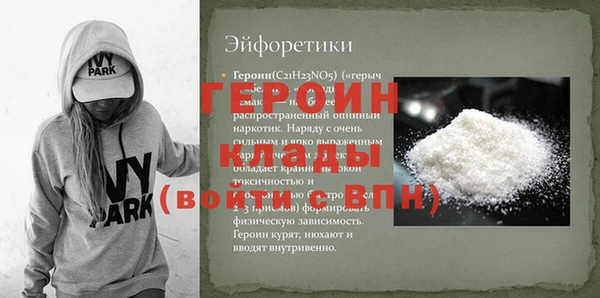 кокаин перу Пестово