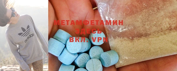 ALPHA PVP Осинники
